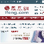 八招网络推广助凡客诚品取胜