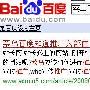 网站收录利器：软文推广