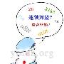 说说招商连锁加盟网的“整合营销”