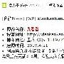 建站25天 1天推广IP翻8倍