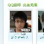 如何利用QQ站最佳推广日IP6万+