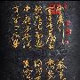 富御翡翠 惊艳之美(152)