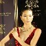 周大福 Deluxe 高级珠宝系列展览绚丽登场（4）