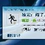 利用qq群邮件推广网站经验心得