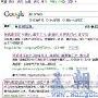 新站快乐淘宝三天谷歌排名首页的推广技巧