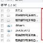 利用邮件进行推广 掌握好方法永不淘汰