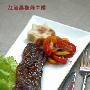 红酒黑胡椒烤牛排(图)－西餐菜谱
