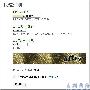 吴锋：如何使用豆瓣推广你的网站
