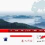 建站吧钢铁行业网站策划实战