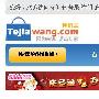 龙相羽：谈谈购物返利平台的推广经验（二）