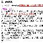 龙相羽：促销活动方案制定的6个步骤