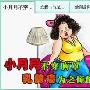 医疗网软文营销策略：如何占领客户的心智?