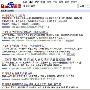 透过“犀利哥”男装品牌 看网络营销策略