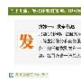 牟长青：谈谈兑奖券营销PK导航站广告