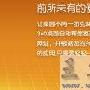 实践分享应用软件的推广方法