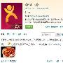 团购微订单转化技巧：三时段信息覆盖法