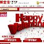 节日主题：网络商城购物盛况引发的想法