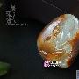 玉器佩饰：精美挂件欣赏（78）