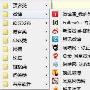 卢松松：巧用收藏夹做网络推广