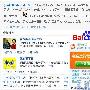 口碑营销案例分析：事件营销带给站长的几大启示