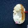 玉器佩饰：精美挂件欣赏（114）