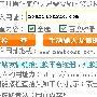 教你将停放的域名提升PR值为5