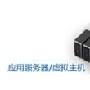 以茶花女为例谈SNS开放平台应用开发