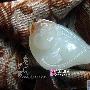 玉器佩饰：精美挂件欣赏（264）