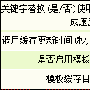 DedeCms V5.3 性能终极优化策略
