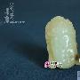玉器佩饰：精美挂件欣赏（287）