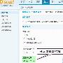 Discuz!7.0主题回收站功能详解