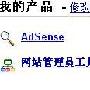 让GG快速收录新站的捷径