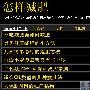 如何让你的adsense广告更加匹配你的网站