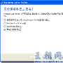 使用Windows Live Writer作为Wordpress日志编辑器