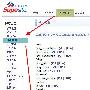 SupeSite 7.0在线模板编辑功能应用