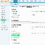 Discuz!7.0 中文验证码和语音验证码的使用技巧