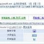 为什么反向链接数量相差这么大？