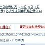 浅谈如何一个月将新站的世界排名做到60万