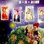 “香港流行歌星”邮票发行