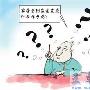 ２００６家居行业六大猜想