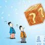 ２００６木地板行业六大悬疑