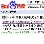 选择QQ站的理由--3K空间站日记连载（1）