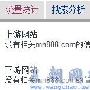 对站长很有帮助的几个工具网站总结