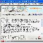 Windows下使用APMServ 5.2.6快速搭建PHP平台