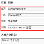 教您对Discuz! X1.5站点进行SEO优化设置