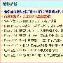 全方位立体式讲解Discuz! X1.5 DIY应用技巧（下）