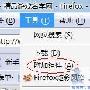 利用nodofollow插件快速查询网站nofollow属性