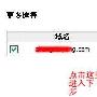 HostEase注册免费域名图文教程