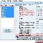 浅谈动易CMS新功能：会员访问文章纪录