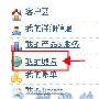 获取HostEase域名转移码图文教程